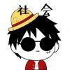 草旅从