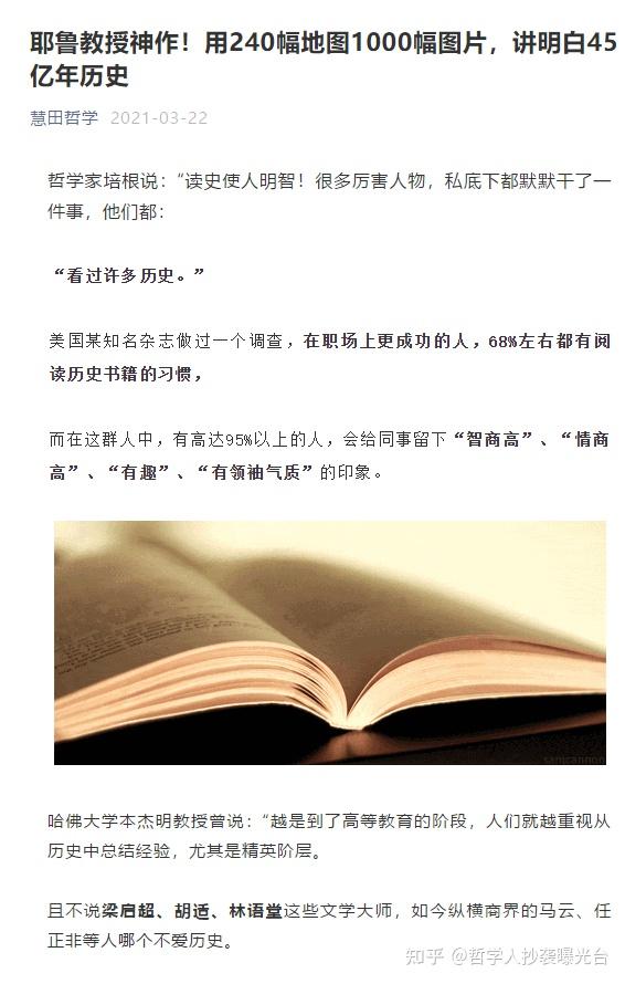 卡尔波普尔 卡尔波普尔名言 卡尔波普尔认识的世界