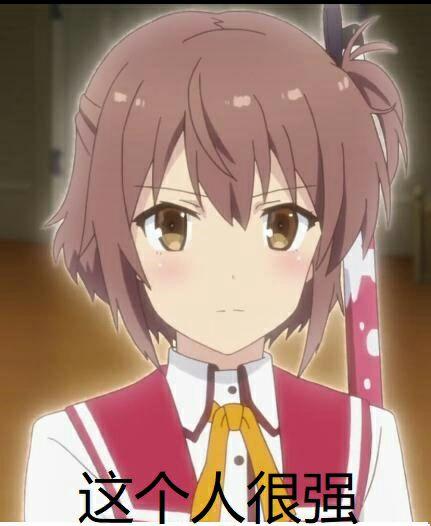 如何看待2018一月新番刀使的巫女主角卫藤可奈美扑朔迷离的真实身份