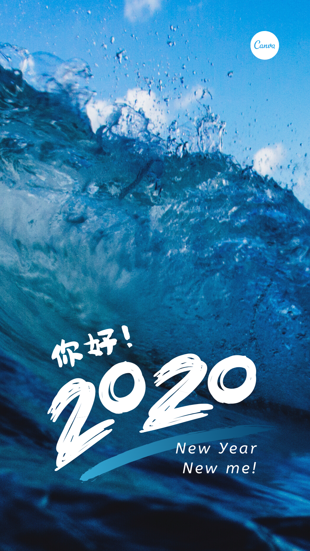 有什么好的跨年壁纸可以在 12 月 31 日换上,告别 2010 年代迎接 2020