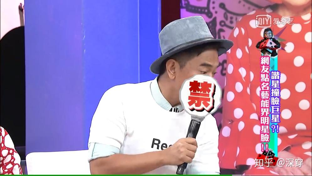 再次通过台湾综艺节目看台湾社会