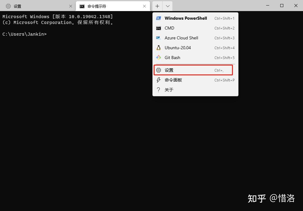酷炫cmd命令行工具——windows terminal的详细配置 - 知乎