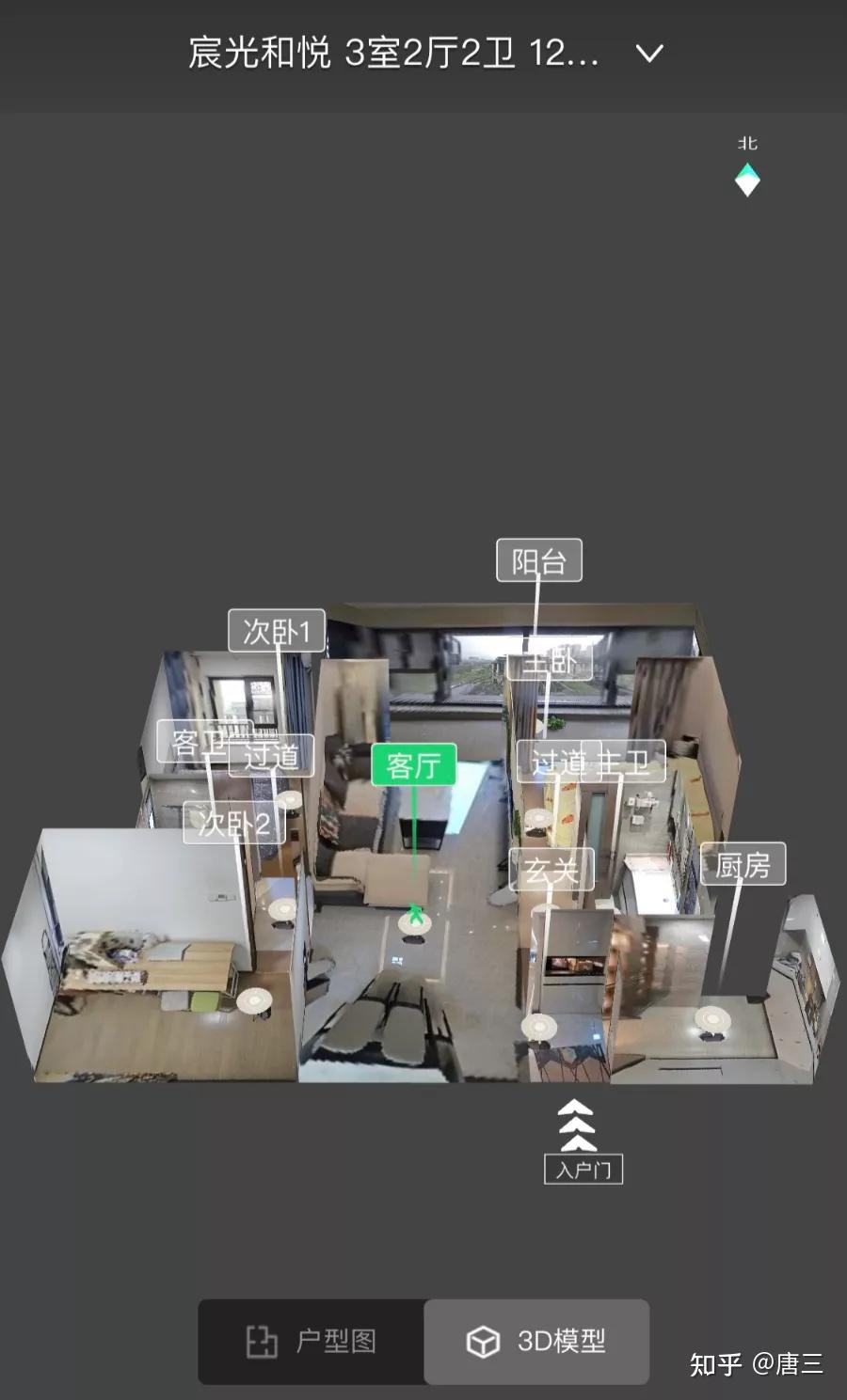 720度!VR全景!现在流行这样看房? - 知乎