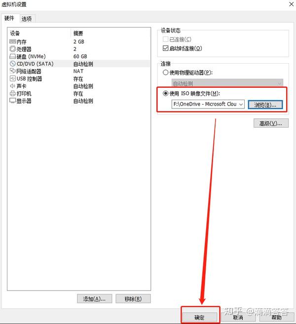 Vmware windows server 2012 r2 