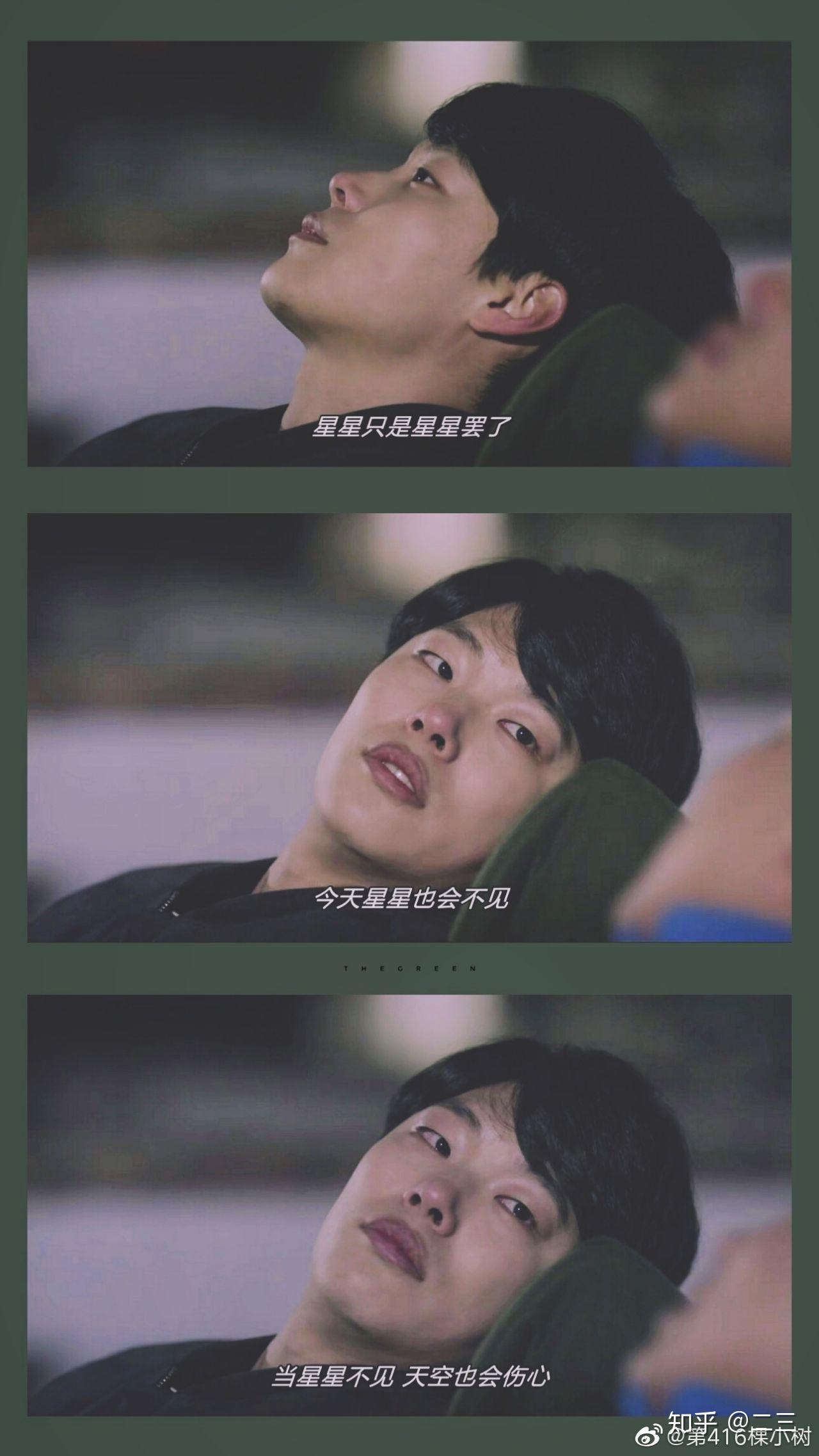 请回答1988里的狗焕在德善之后还会喜欢上别的女生么