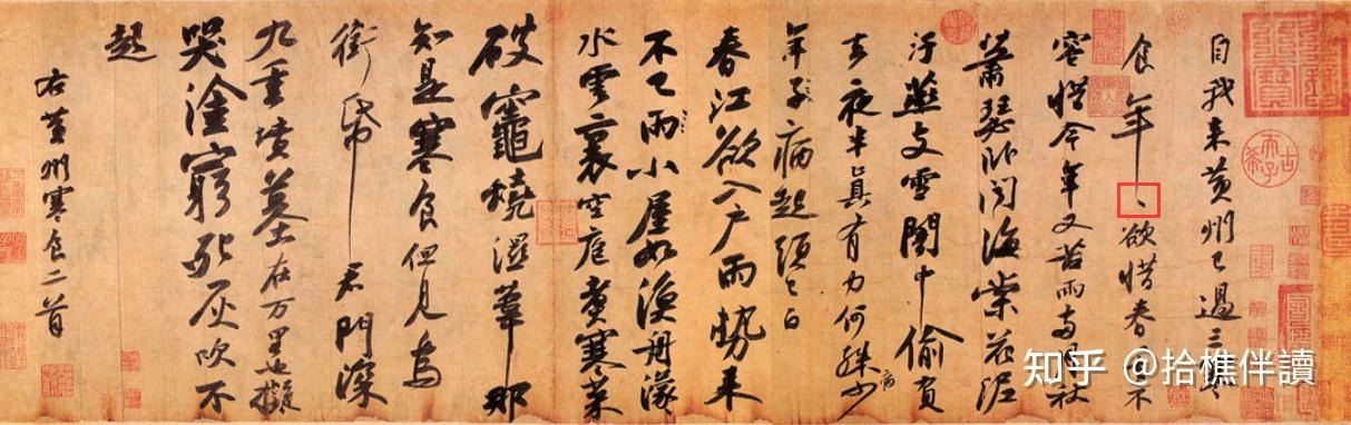 叠字符号「々」是不是中国发明的? - 知乎