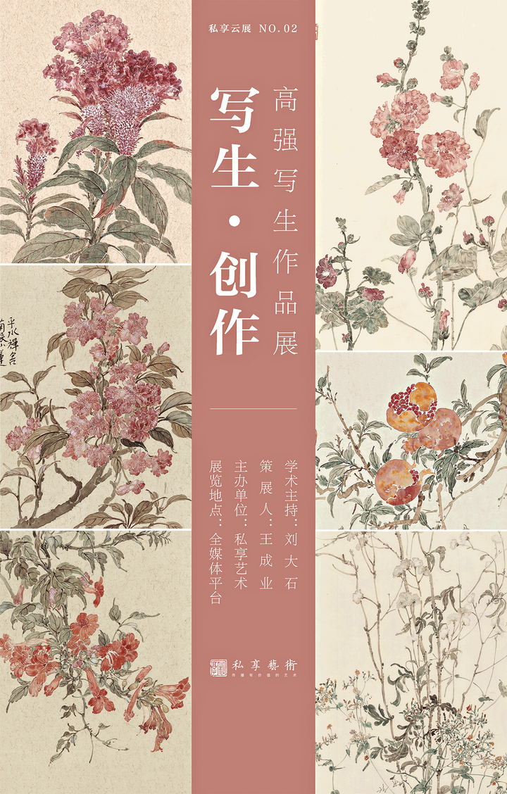 写生·创作——高强写生作品展丨私享云展 - 知乎