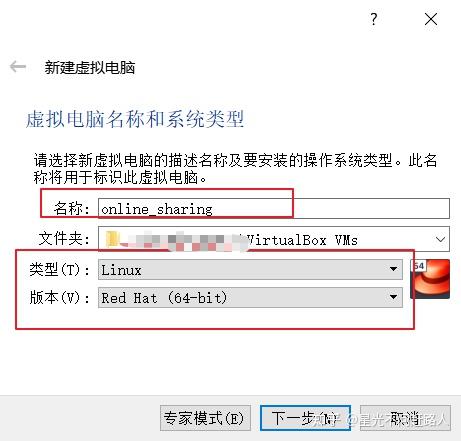VirtualBox下安装Red Hat虚拟机 - 知乎