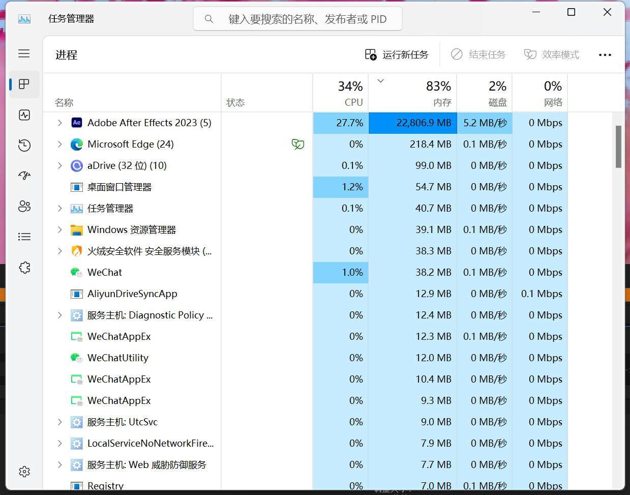 特挑海力士adie颗粒cl32低时序美商海盗船复仇者rgbsl实测