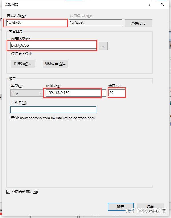 Iis windows web 