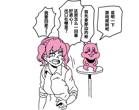 想要活下来这12句话千万不能说acg死亡flag大图鉴