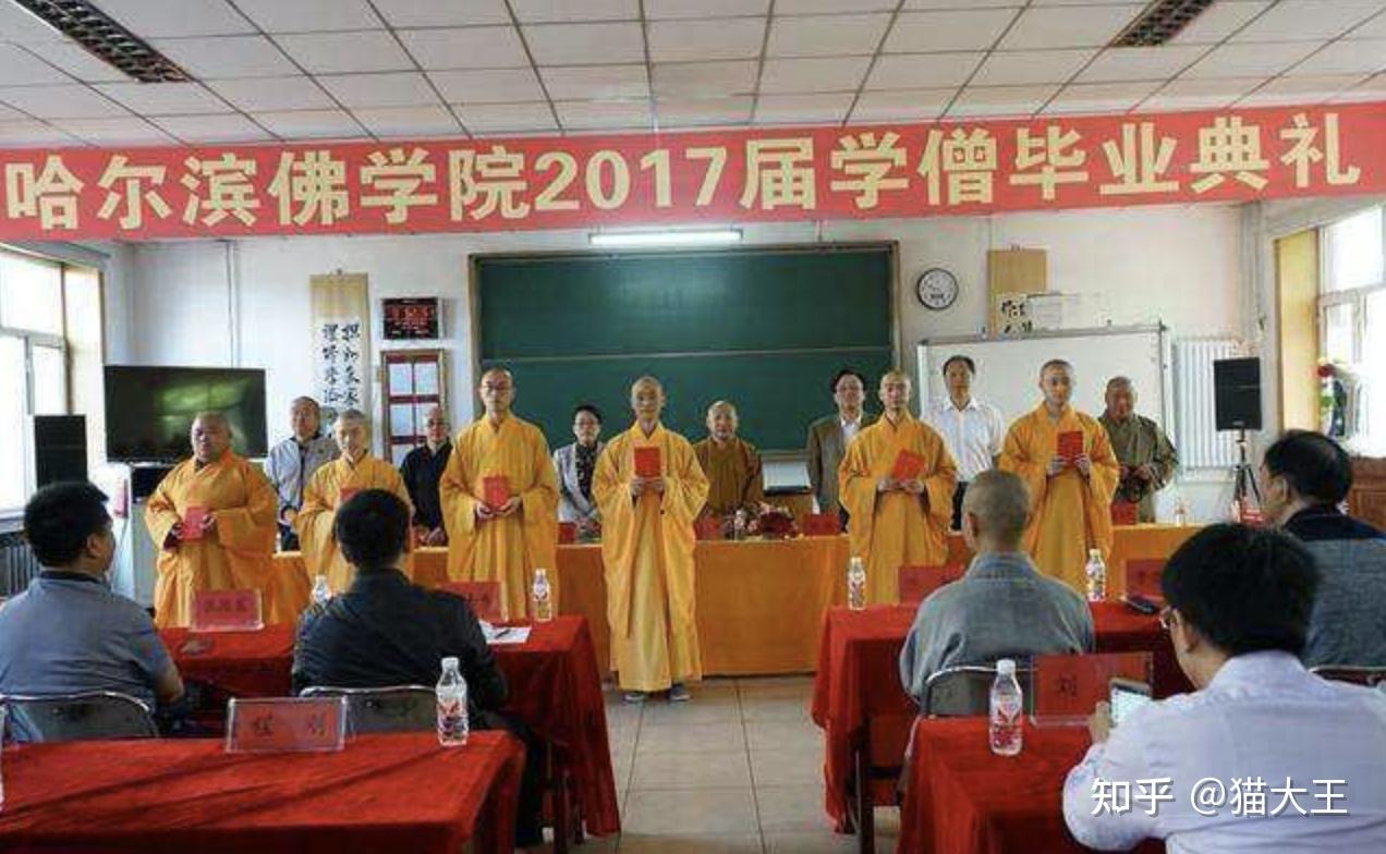 在哈尔滨佛学院就读是怎样一番体验