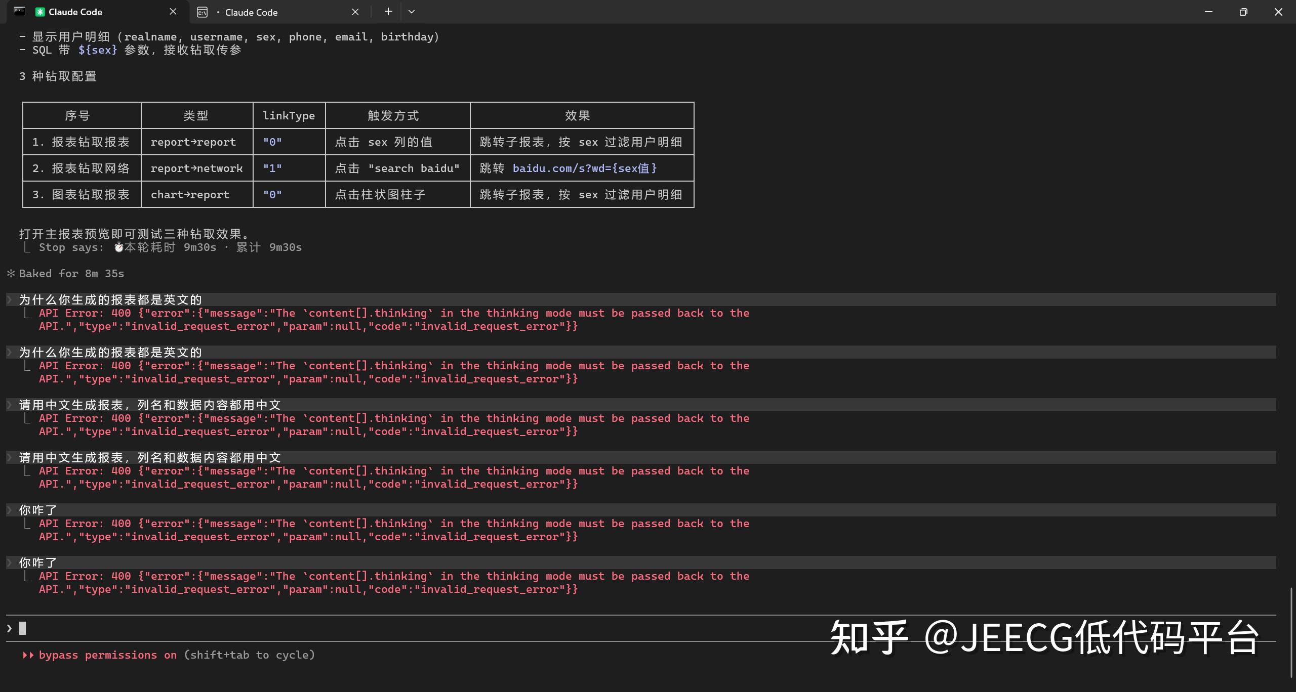 Claude Code + DeepSeek V4-Pro 真实评测：除了贵，没别的毛病 - 知乎