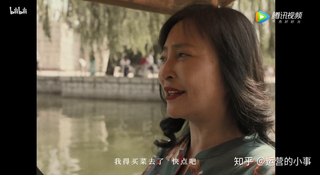 b站发布浪潮三部曲终章篇喜相逢广告参考