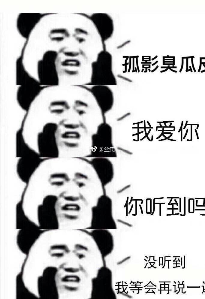 如何评价王者荣耀主播孤影