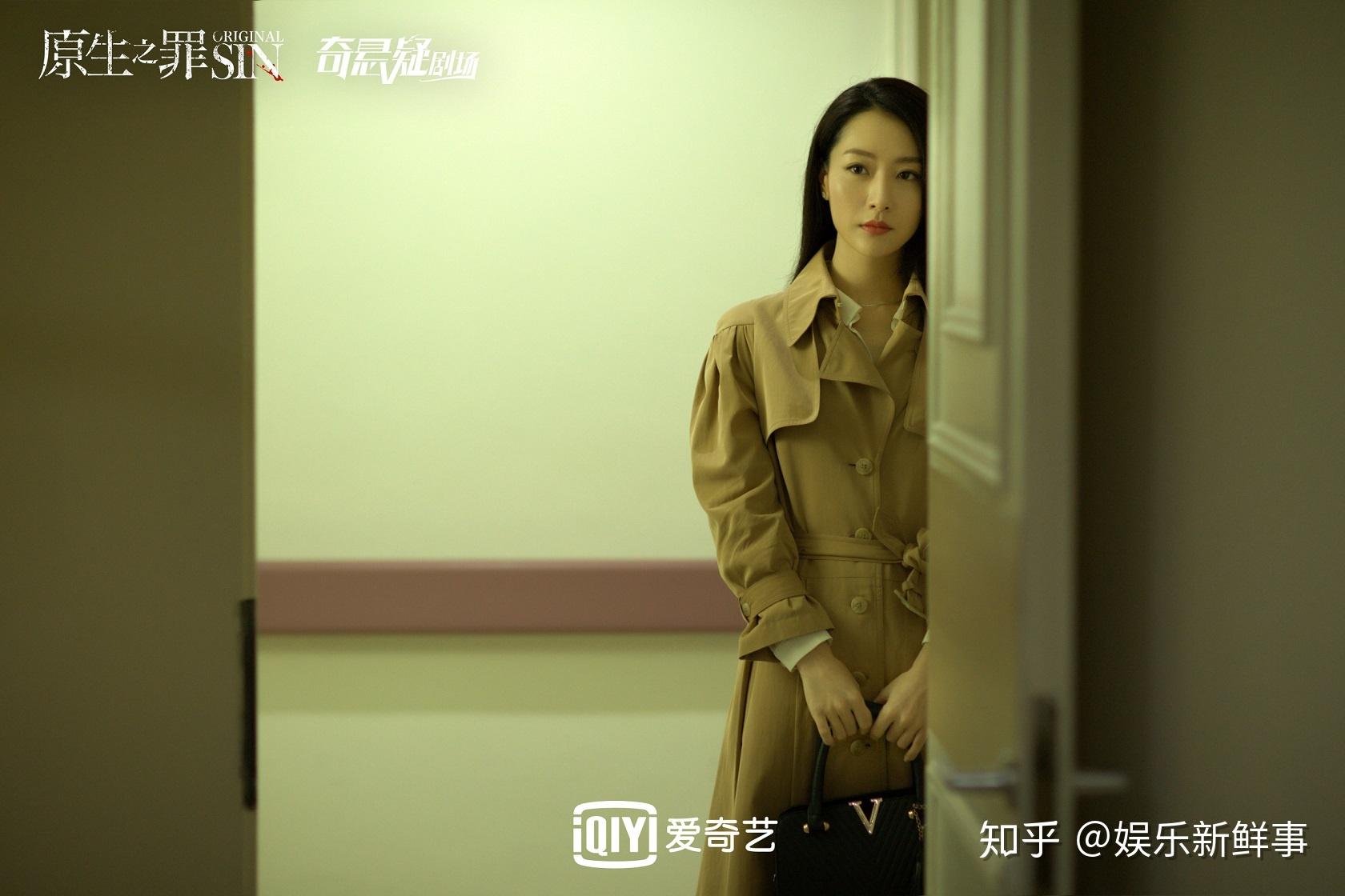 白冰原生之罪高能上线网友一出场就被美到了