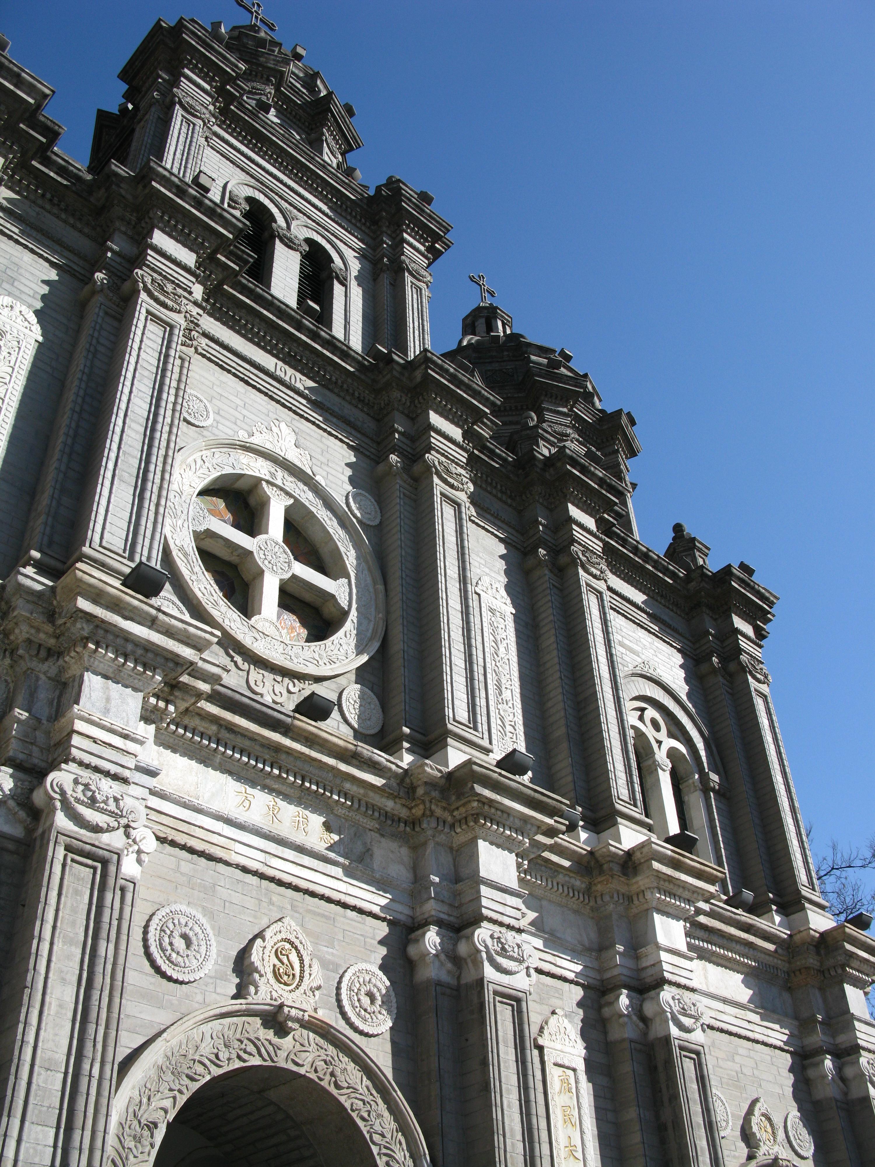 【北京游记】王府井天主教堂东堂——时钟在教堂里栖息 ，沉静地嗑着时辰 知乎