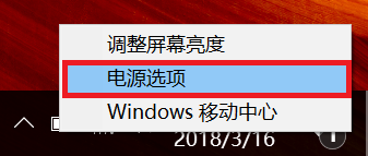 Win10修改系统默认音效 知乎