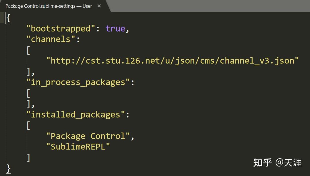 Python sublime input 