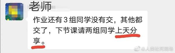 聊天打错字到底有多可怕?!直接笑裂开哈哈哈哈17 聊天打错字到底有多可怕?!直接笑裂开哈哈哈哈17