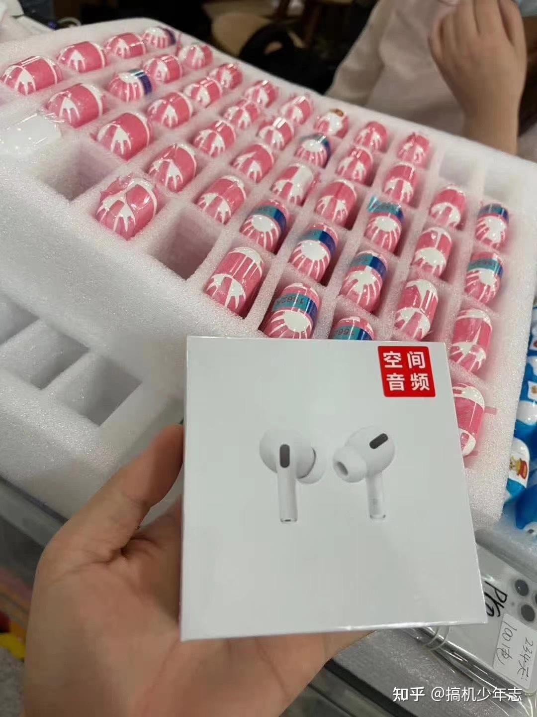 各有各的卖点华强北airpodspro3代耳机相信对于很多有关注过的小伙伴