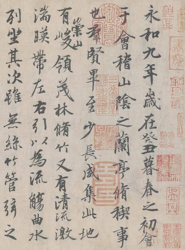 史上最强王羲之书法全集 - 知乎