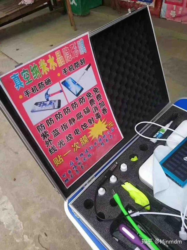 揭秘街上手机纳米镀膜真相做膜结手机纳米防护真正目的是什么