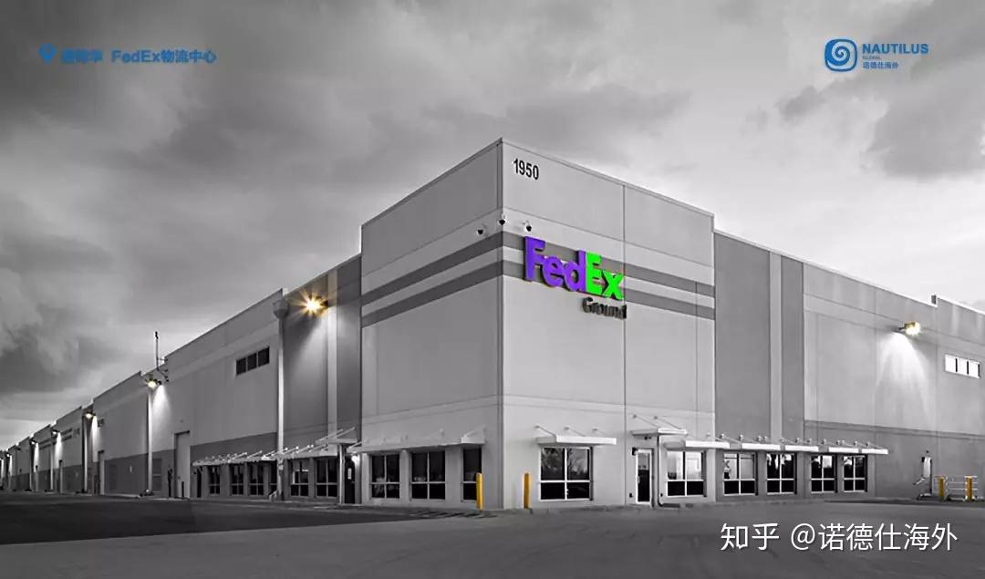 诺德仕第六期美国商业地产基金标的fedex2.