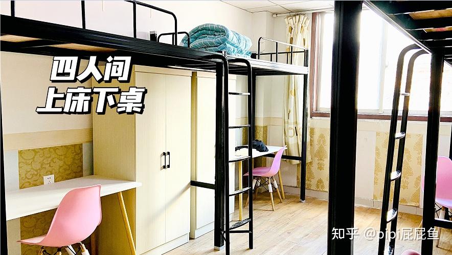 考研寄宿行业，会取代自习室成为另一个风口的猪吗 - 知乎