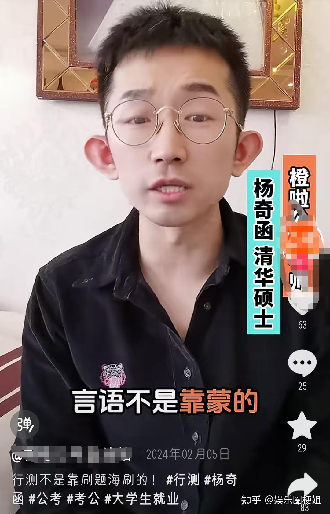 《谜探路德维希》：一部让你笑到拍桌，又忍不住深思的推理神剧 知乎