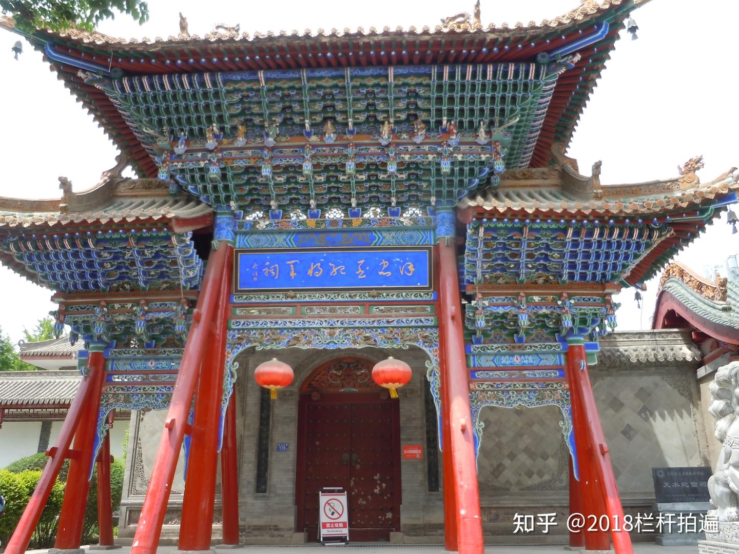 天水:“汉忠烈纪将军祠”(纪信祠) - 知乎