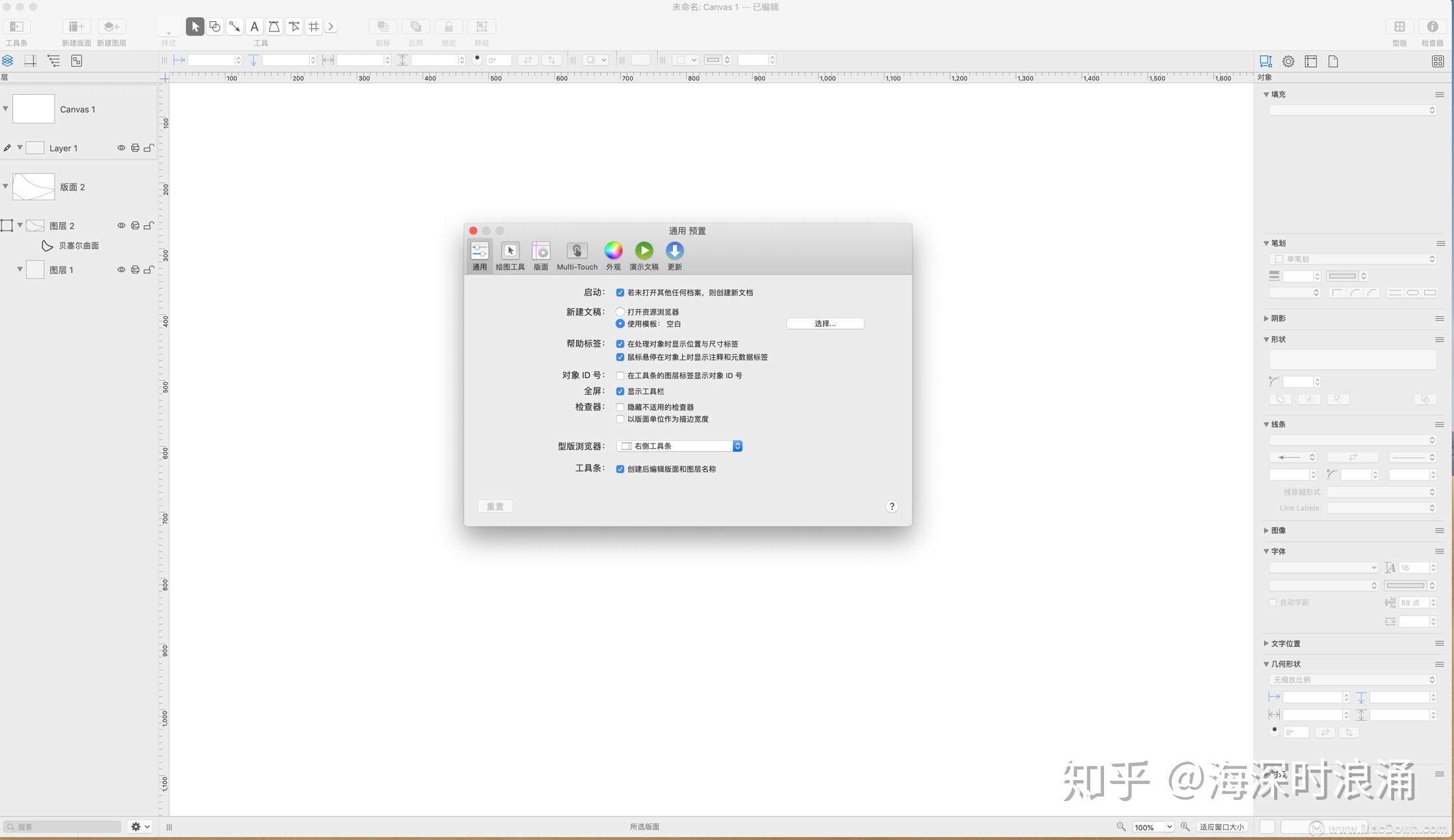 free for mac instal OmniGraffle Pro