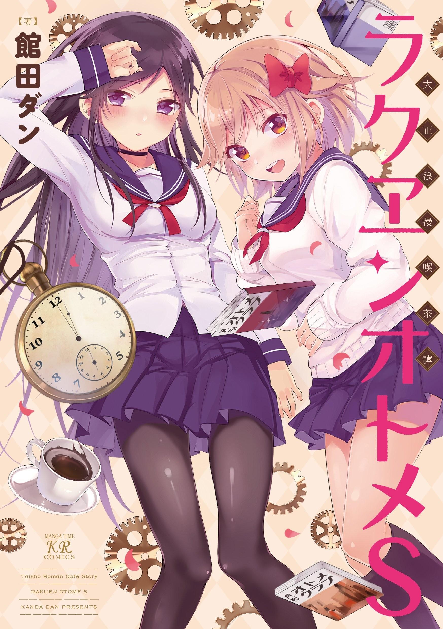 有哪些好看的漫画封面?
