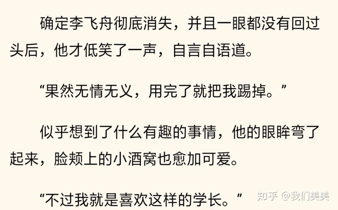 公用爱人by江洋大刀