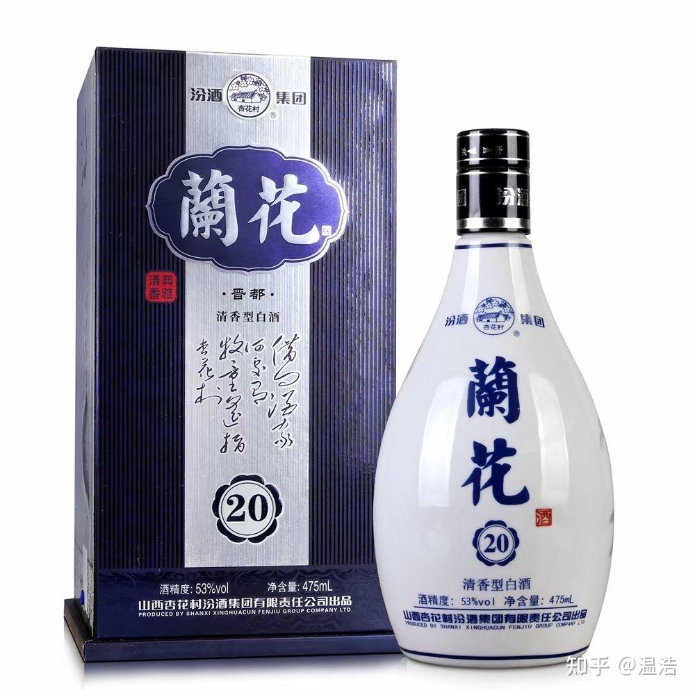 好喝不贵的清香型白酒