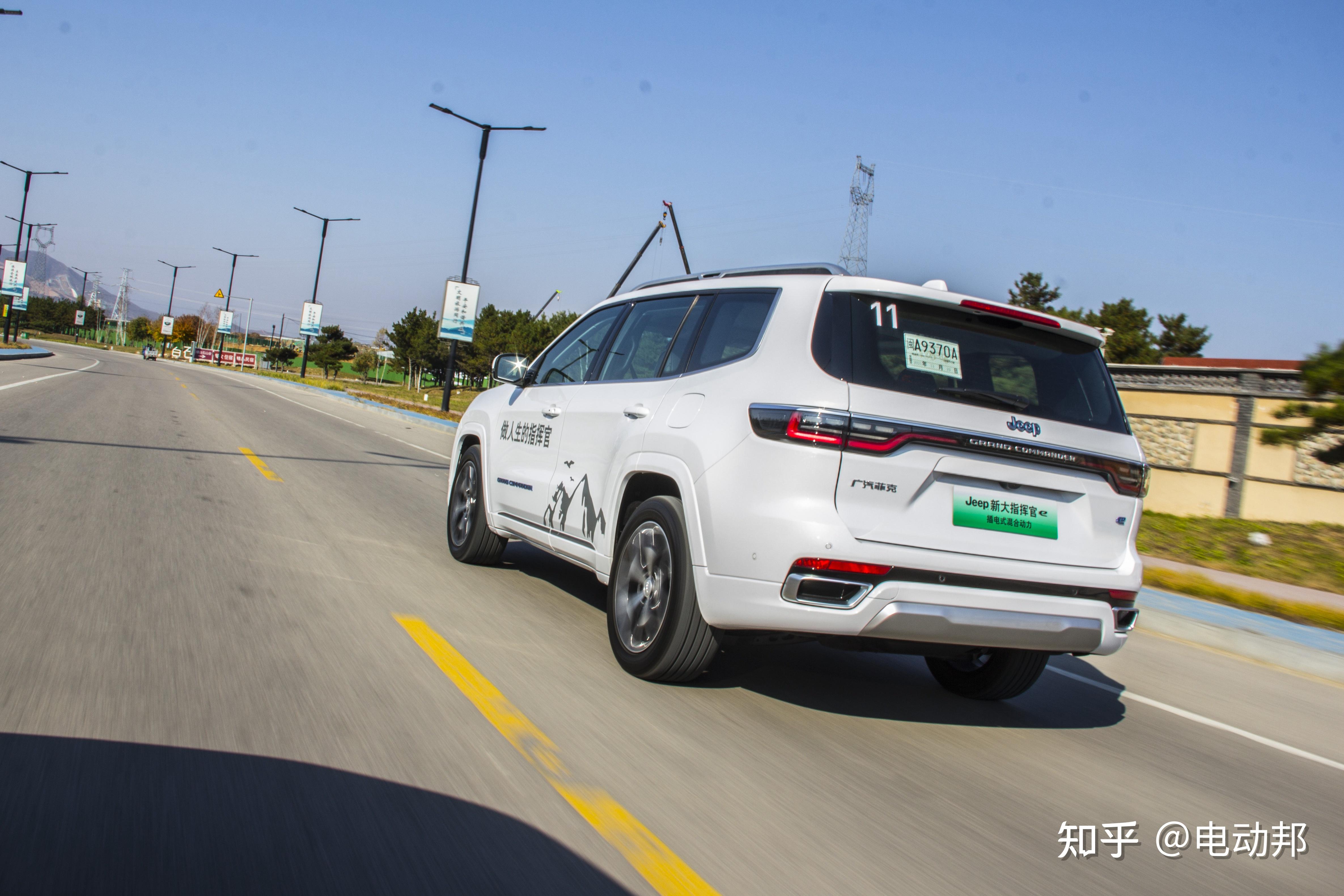 动力柔和且高效jeep新大指挥官e试驾体验