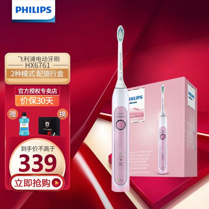 飞利浦电动牙刷官网价 v2-f36640baa774c7dc1f2adc035c4b5ed4_1440w.jpg?source=b555e01d