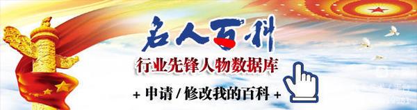 走好自己道路,过好自已一生——实力派书画名家李炳杰专访