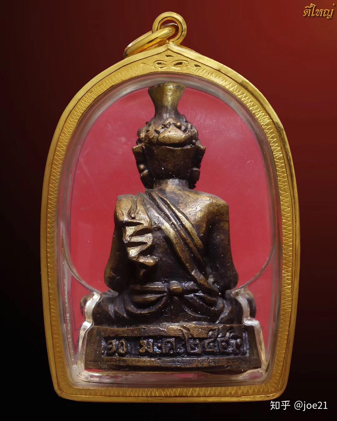 古巴杰士达2547第一期鲁士打肺