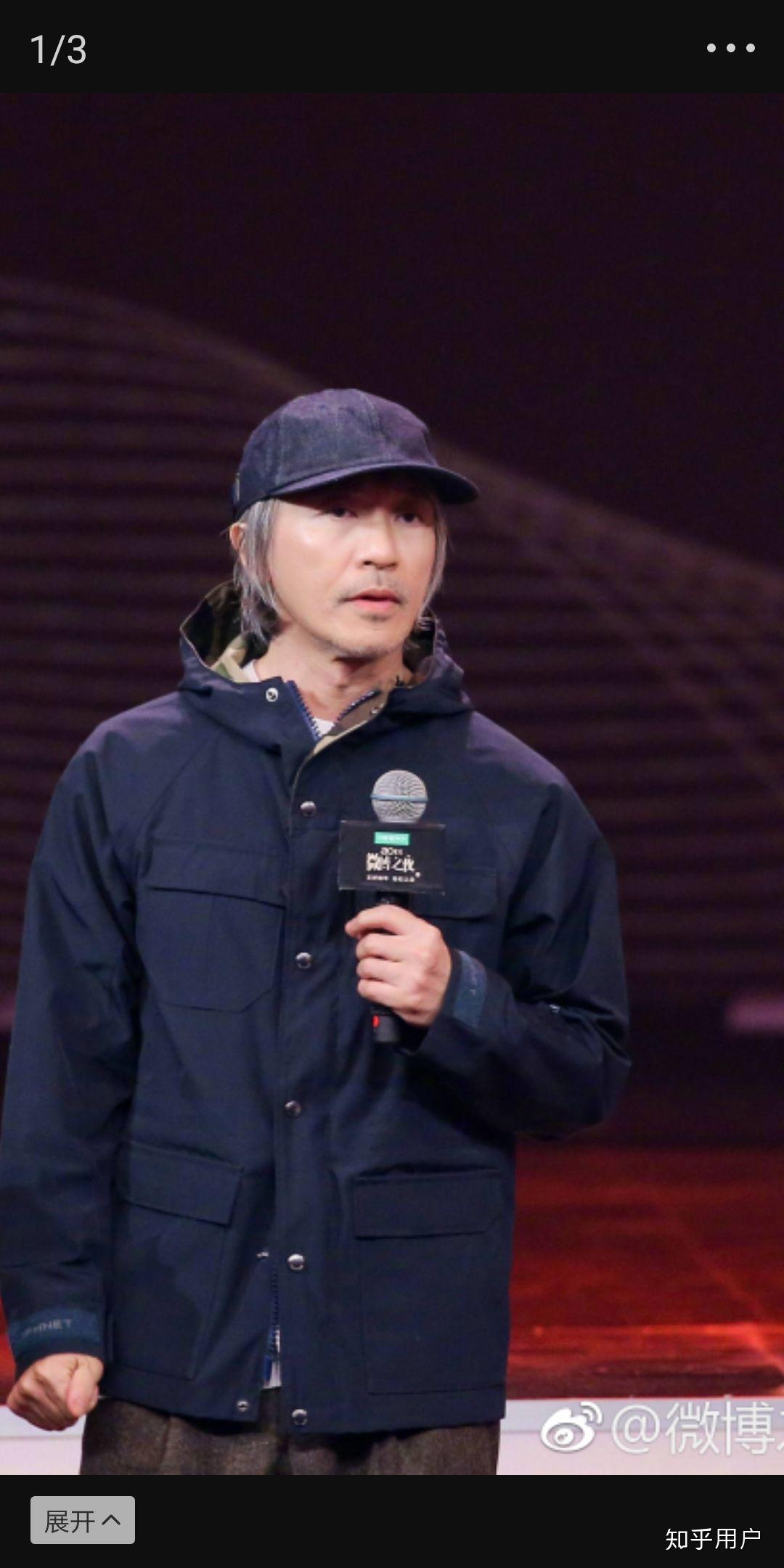 周星驰新喜剧之王发布会穿的是什么品牌的衣服