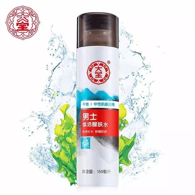 有哪些适合男生的护肤品和化妆品?