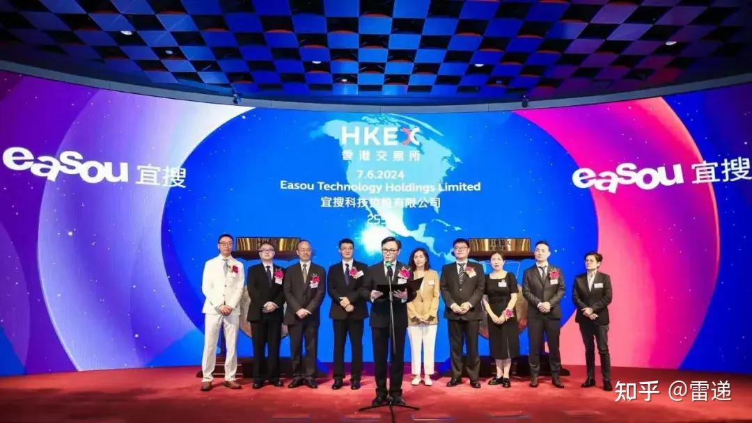港交所上市:市值32亿港元募资净额4070万 行业老兵汪溪终敲钟 - 知乎
