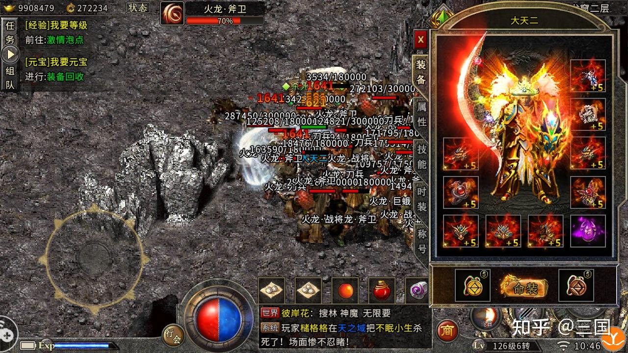 冰雪复古打金攻略全