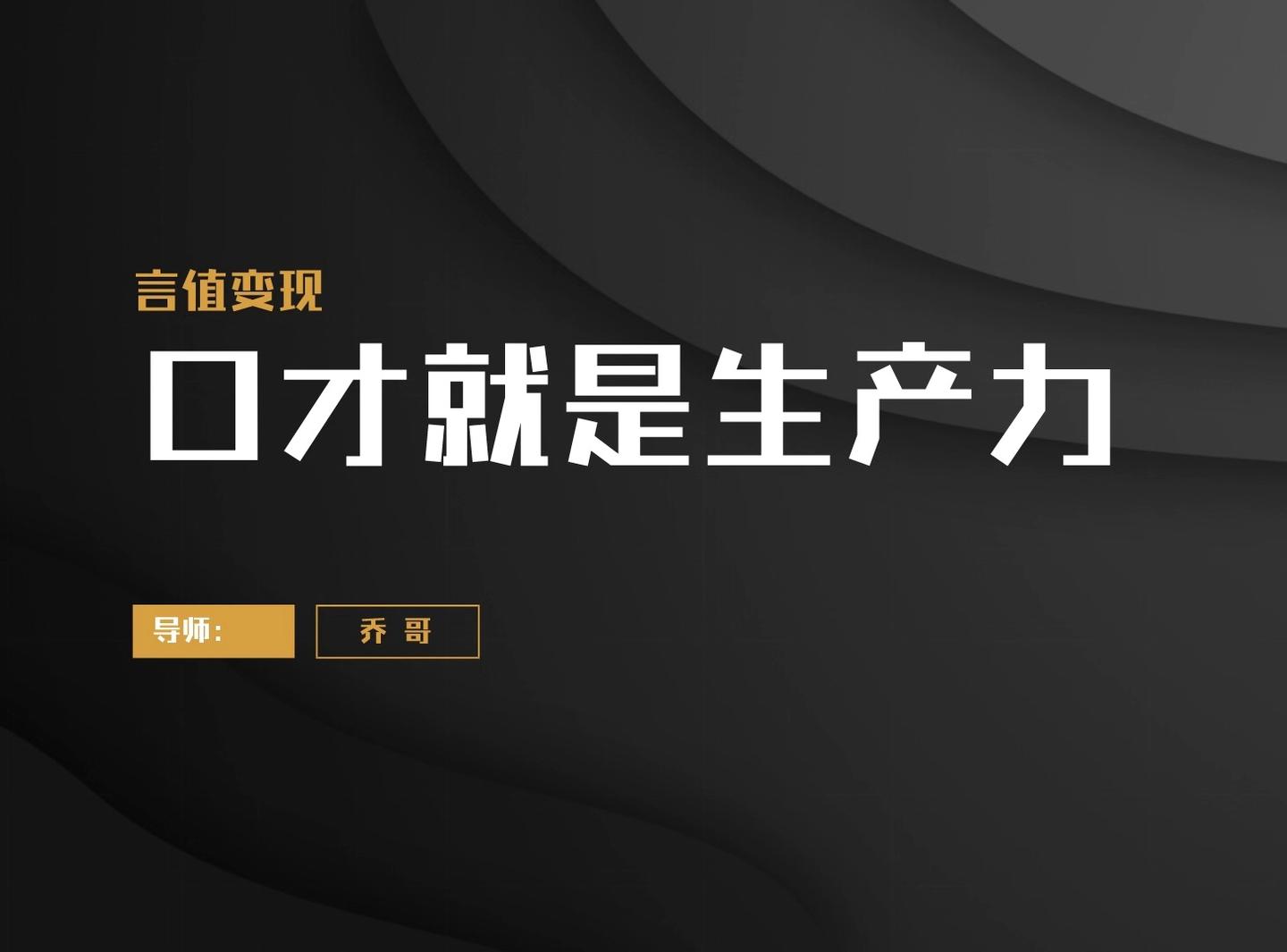 演讲口才训练 史上最难八条绕口令 看你能闯到第几关 知乎