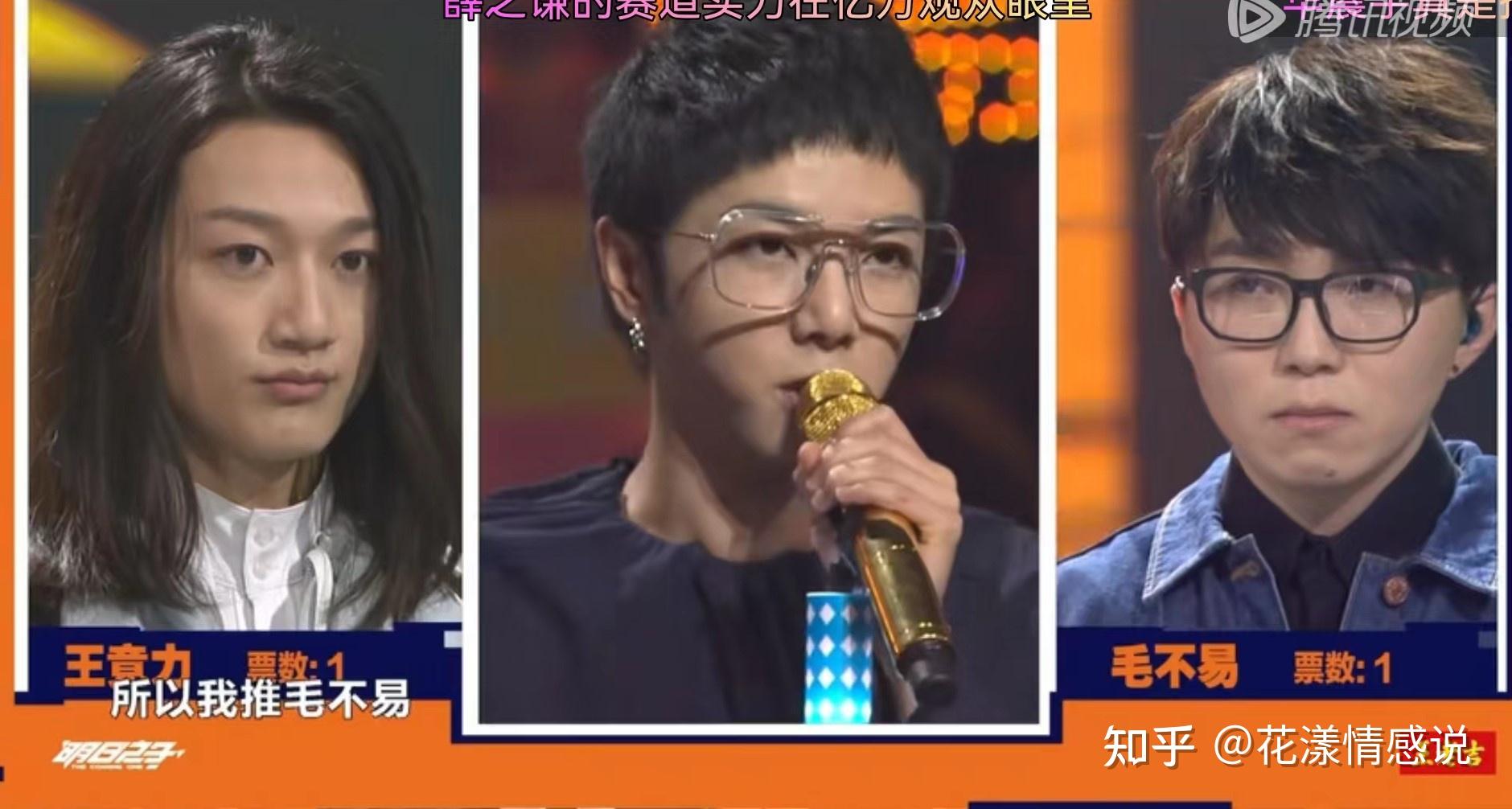 原来一切污蔑来源于断章取义,华晨宇一直很认可毛不易的作词才华