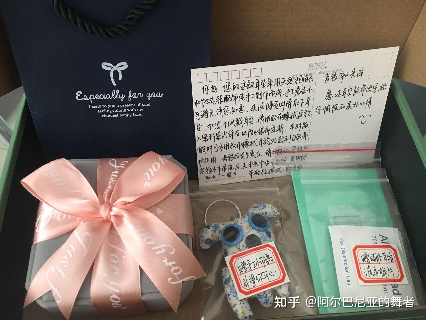 送女性朋友礼物排行榜_送朋友生日礼物男生(2)