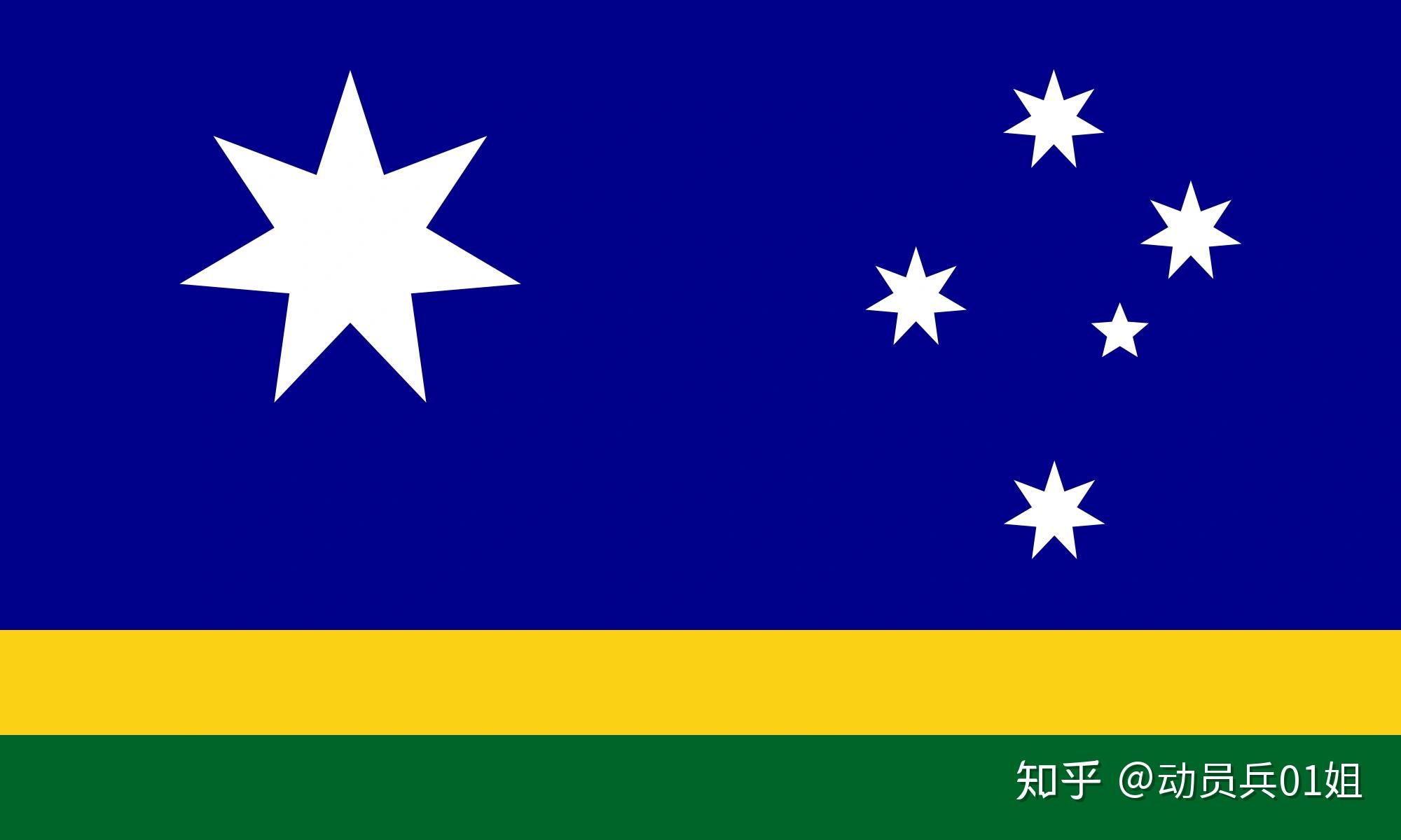 钢铁雄心4新秩序欧洲末日modtno国家介绍澳大利亚共和国