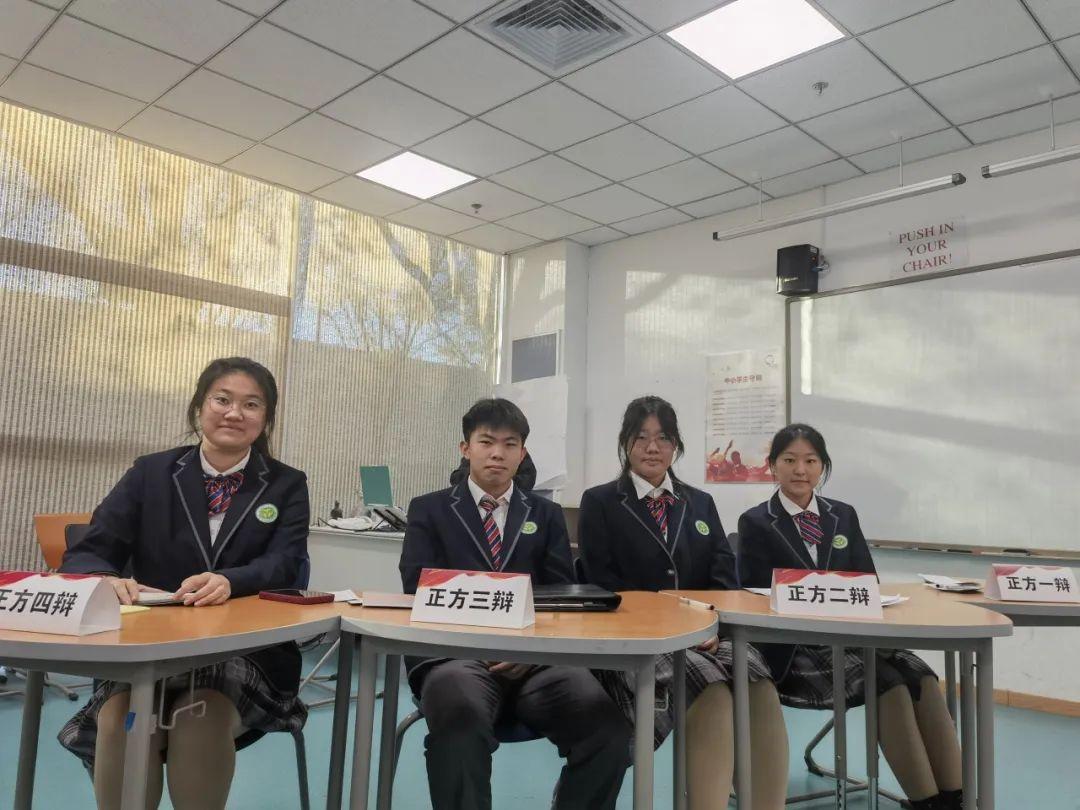 喜讯!大兴一中辩论队成功进入北京市四强