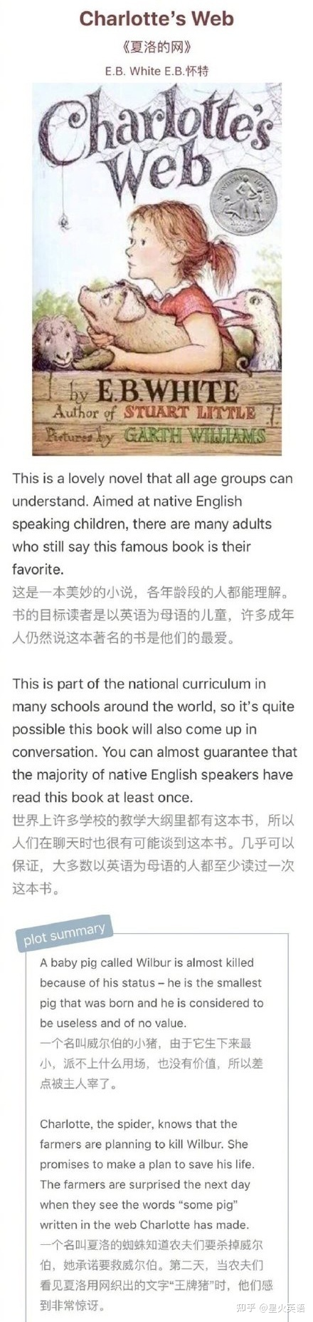 10本最适合新手入门的英文原版书 - 知乎