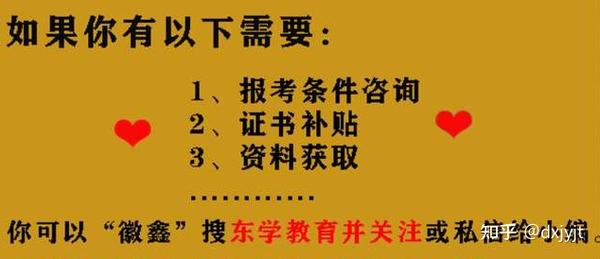 二级成绩查询_中考查询成绩_四级查询成绩